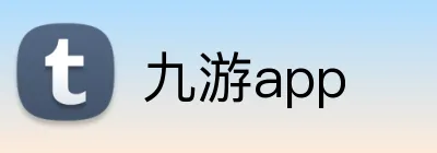九游app logo